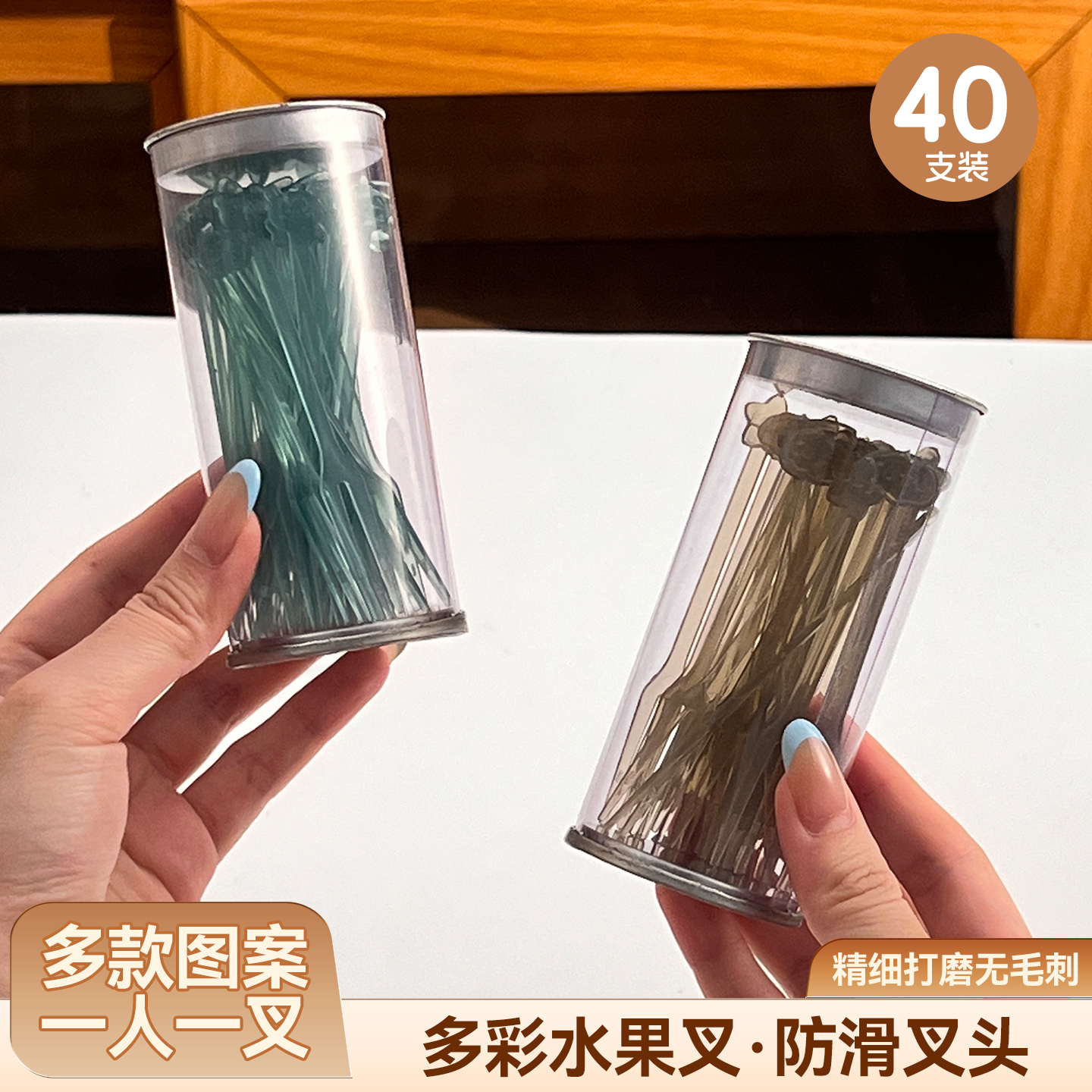 水果叉套装食品级家用一次性塑料小叉子儿童水果签创意彩色甜品叉