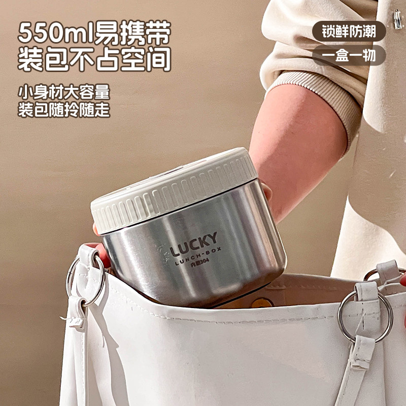 304不锈钢婴儿奶粉储存罐外出便携宝宝米粉收纳密封防潮分装盒