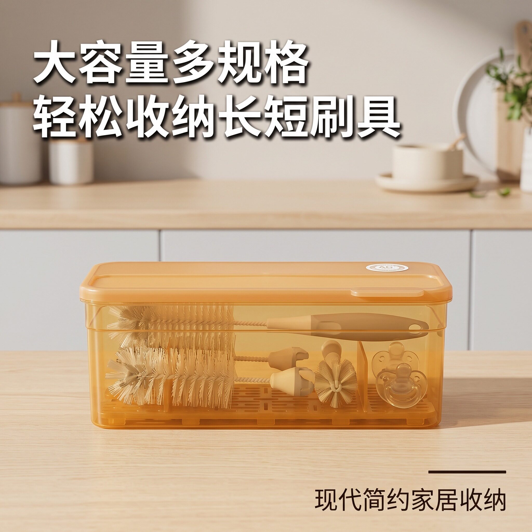 婴儿奶瓶刷收纳盒柔韧软盖密封防潮PP银离子抗菌沥水板分离积水