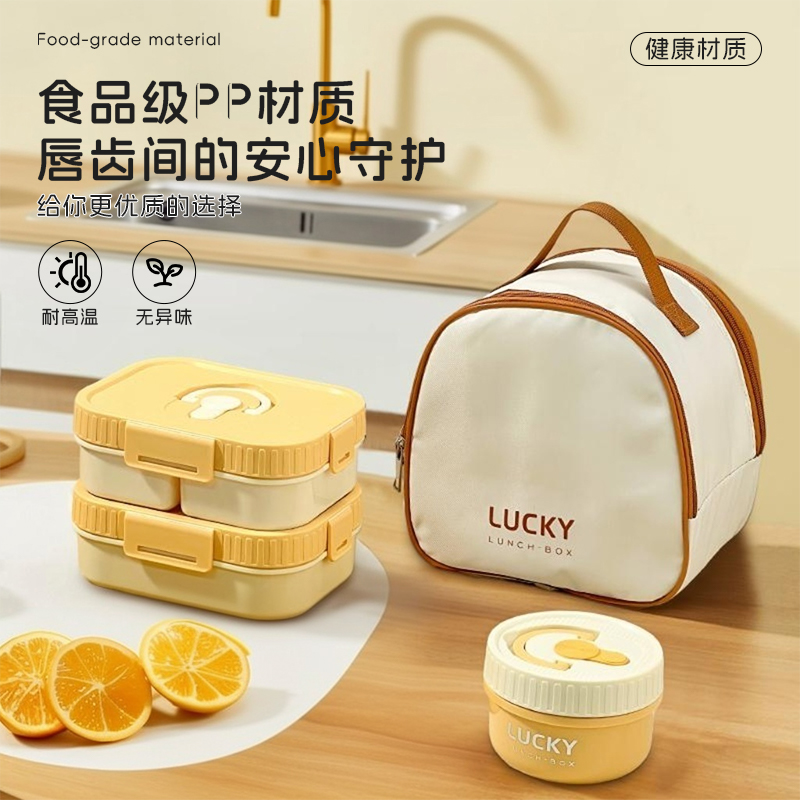 沃德百惠食品级饭盒微波炉加热专用上班族便当盒2025新款带饭餐盒