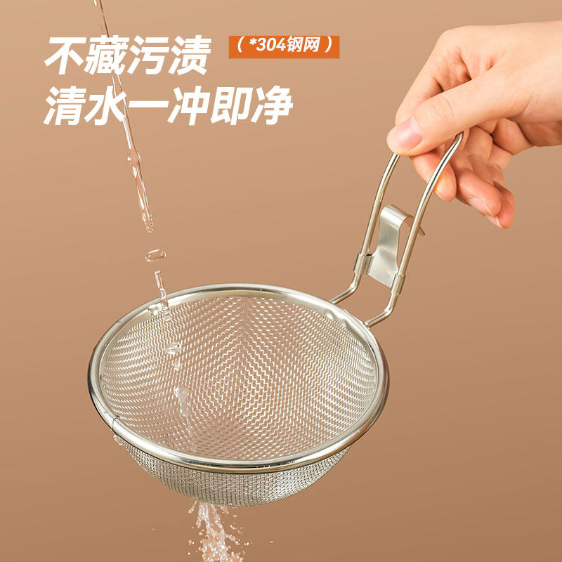挂壁式304不锈钢火锅网漏勺过滤筐家用麻辣烫汤粉面沥水捞篱勺子,厨房/烹饪用具,漏勺/滤网勺,淘宝优惠券,粉丝福利购,淘宝优惠卷