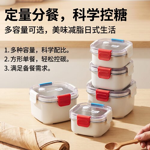 304不锈钢一周米饭分装盒冷冻保鲜饭盒密封防漏便当盒冷冻备餐盒