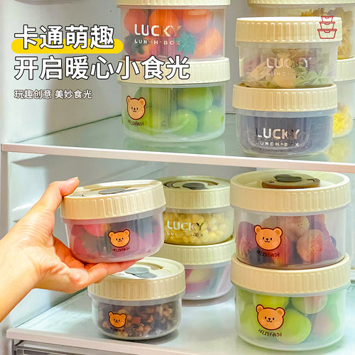 食品级保鲜盒密封水果便当盒学生便携外带分装盒上班族可微波餐盒