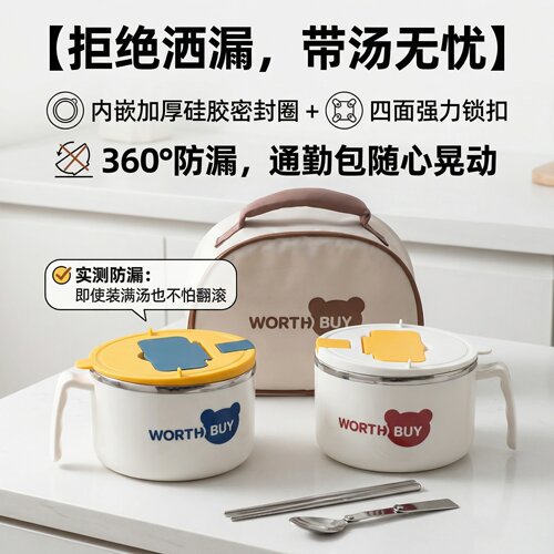 懒人泡面碗可沥水304不锈钢防漏1000ml宿舍办公室用可爱小熊图案