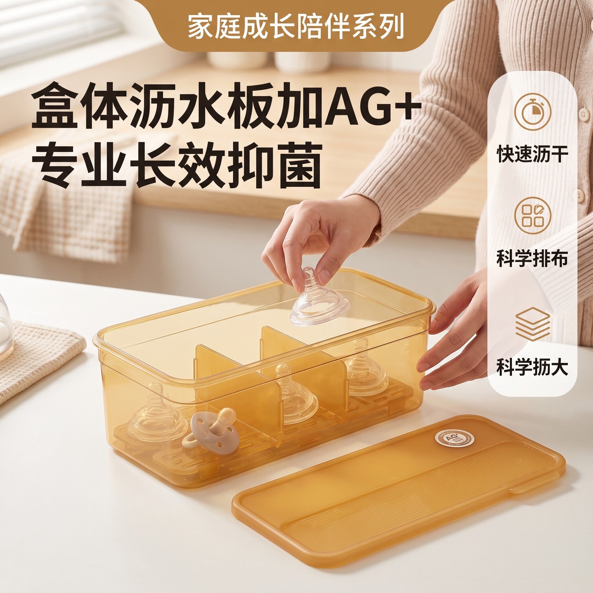奶嘴收纳盒PP抗菌银离子加厚盒身耐摔带沥水板辅食配件分类放置