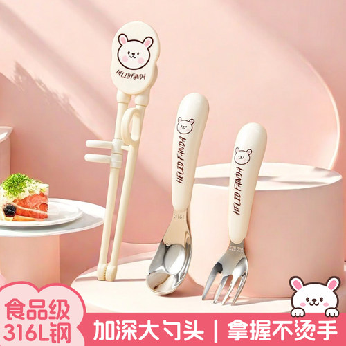 儿童筷子训练筷2-3岁4-6岁女孩练习筷子虎口辅助学习专用辅助餐具