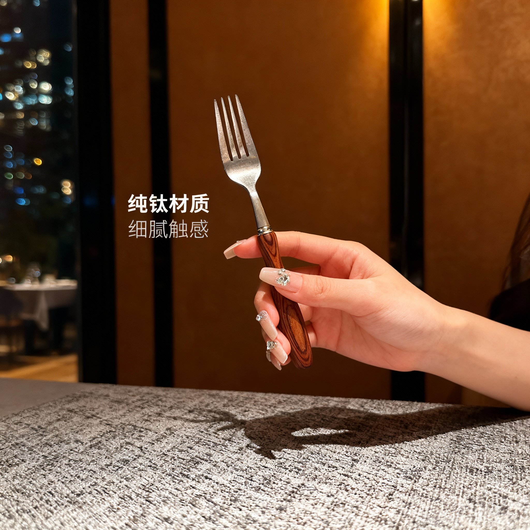 999纯钛木柄刀叉轻便耐腐蚀西餐牛排家用户外野餐礼品新款轻奢版,餐饮具,西餐餐具套装,淘宝优惠券,粉丝福利购,淘宝优惠卷