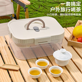 茶具收纳盒带盖防尘户外旅游露营个人茶具整理盒收纳箱 旅行便携式