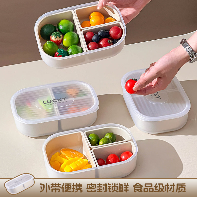 水果便当盒食品级小学生外出携带春游野餐饭盒儿童分格食物保鲜盒