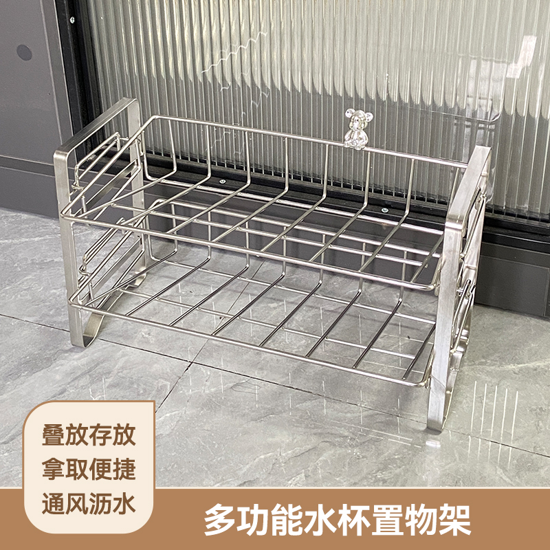 杯子收纳置物架红酒展示架可拆卸客厅台面多层茶杯储物架整理架子