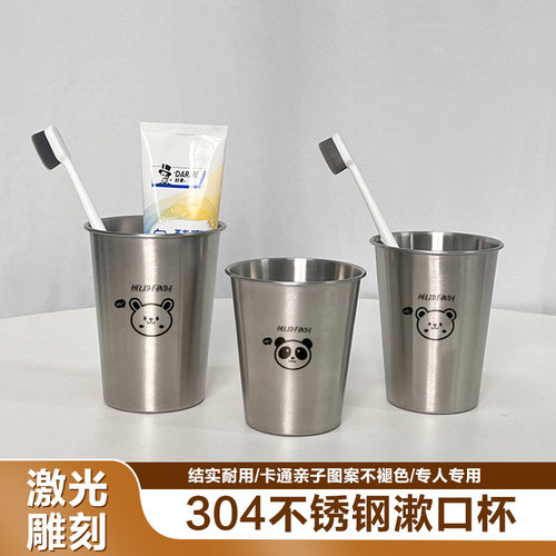 不锈钢漱口杯刷牙杯子家用高档