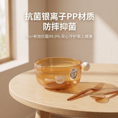 儿童碗防摔抗菌PP单柄隔热大敞口辅食舀取圆润边缘易洗轻盈便携