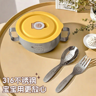 食品级316不锈钢儿童专用吃饭碗宝宝带勺叉盖汤碗防摔防烫辅食碗