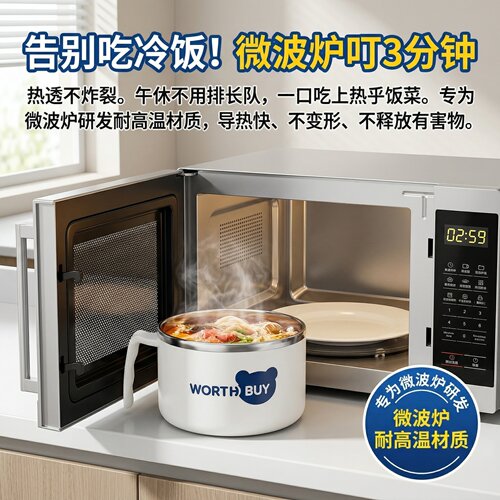 304不锈钢泡面碗宿舍学生带盖泡方便面碗可沥水食堂打饭专用神器