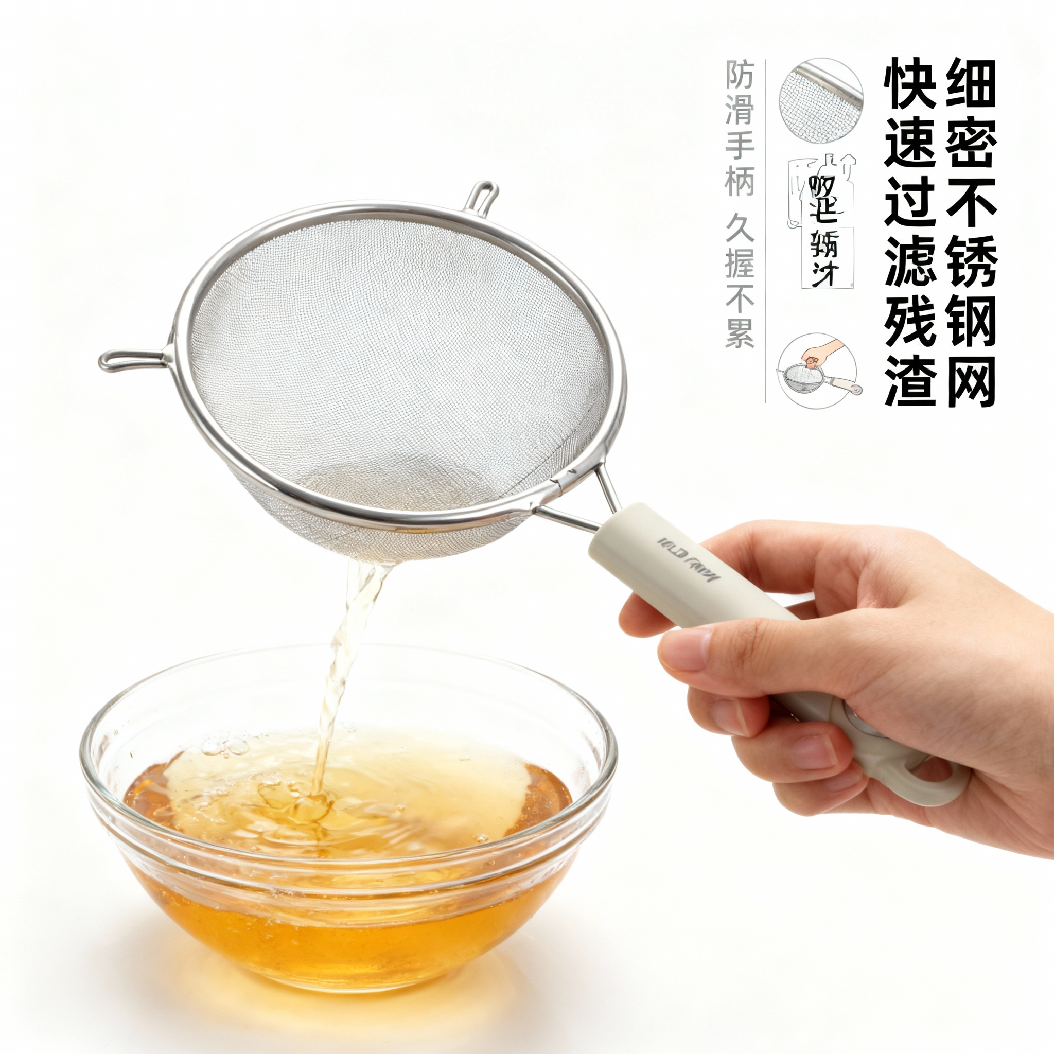 家用网漏304不锈钢细网厨房烘焙面粉筛双耳辅食过滤勺过滤筛神器