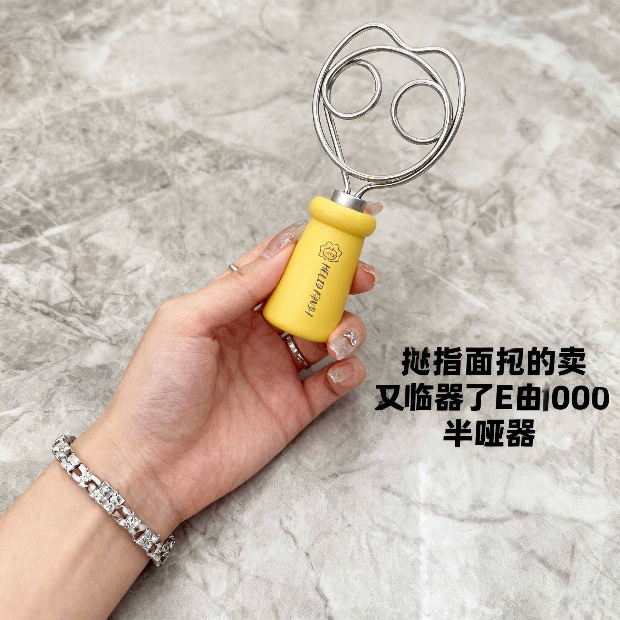 家用304不锈钢手动打蛋器烘焙搅拌器可爱萌系新款厨房小工具2026,厨房/烹饪用具,打蛋器,淘宝优惠券,粉丝福利购,淘宝优惠卷