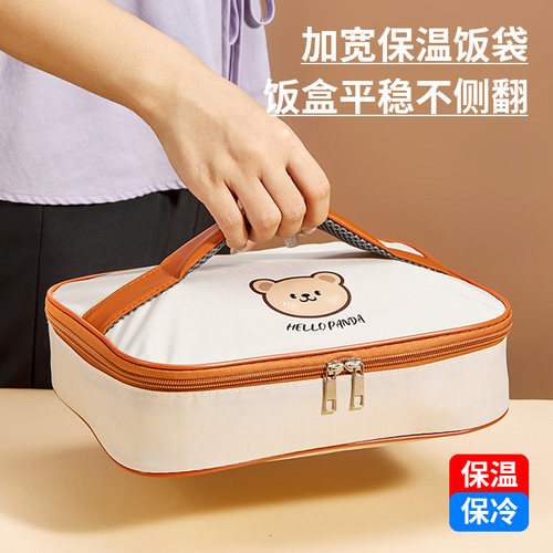 保温饭盒袋保温饭盒袋