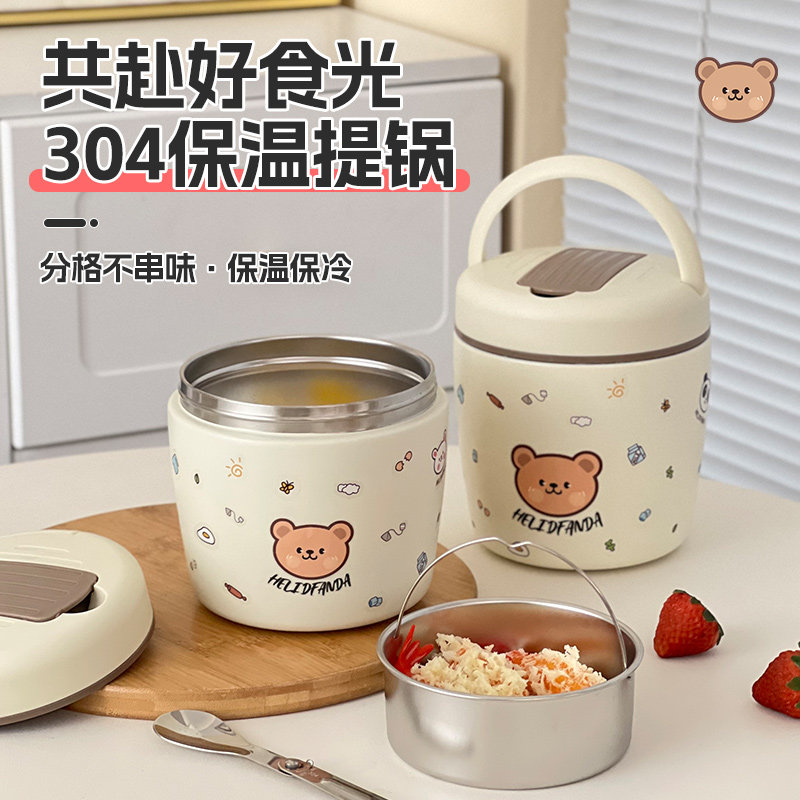 保温饭盒上班族学生专用便携304不锈钢大容量饭盒袋便当盒保温桶,餐饮具,饭盒/保温桶/保温提锅,淘宝优惠券,粉丝福利购,淘宝优惠卷