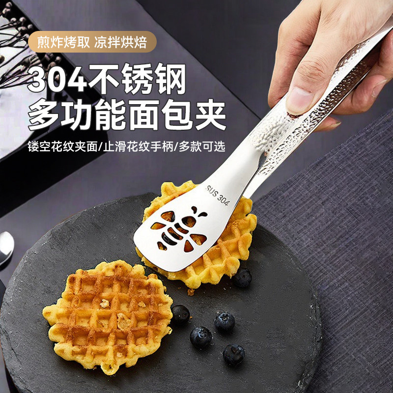 不锈钢厨房食品夹子耐高温烧烤夹面包夹食物馒头包子牛排烤肉冰夹,厨房/烹饪用具,烧烤夹/叉/铲/针,淘宝优惠券,粉丝福利购,淘宝优惠卷