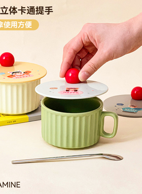 沃德百惠马克杯盖防尘杯盖食品级可爱万能杯盖通用茶杯盖子单卖