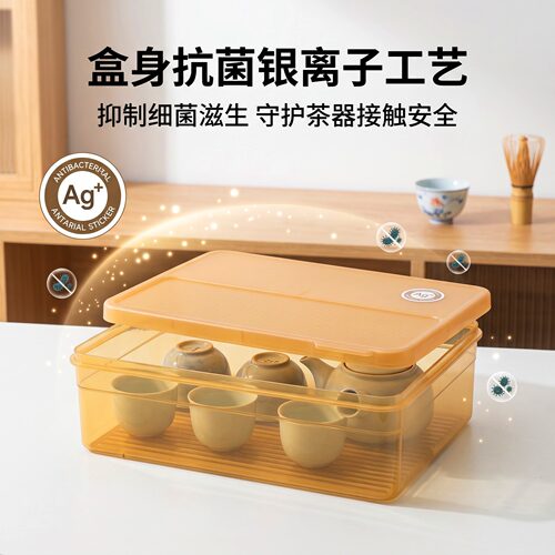 茶具收纳盒抗菌银离子PP盒身PE软盖防尘茶盏茶滤茶台整理稳固叠放