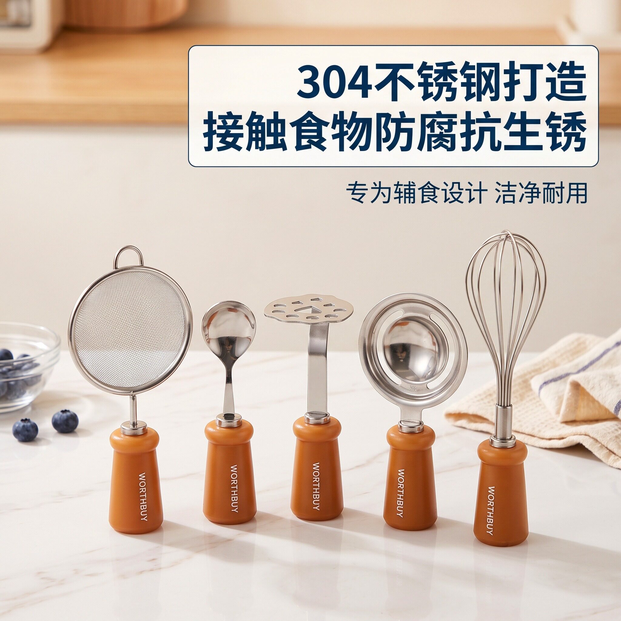 蛋清分离器304不锈钢婴儿辅食烘焙内凹碗头分蛋可立式手柄易清洗