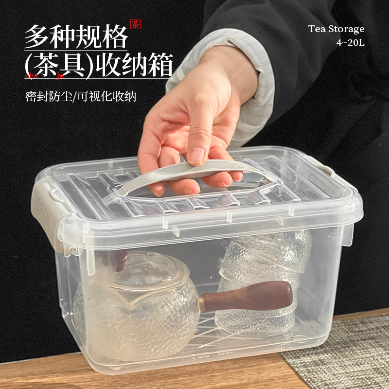 茶杯收纳盒家用防尘装放茶具配件整理置物箱盖碗茶壶杯子存放盒