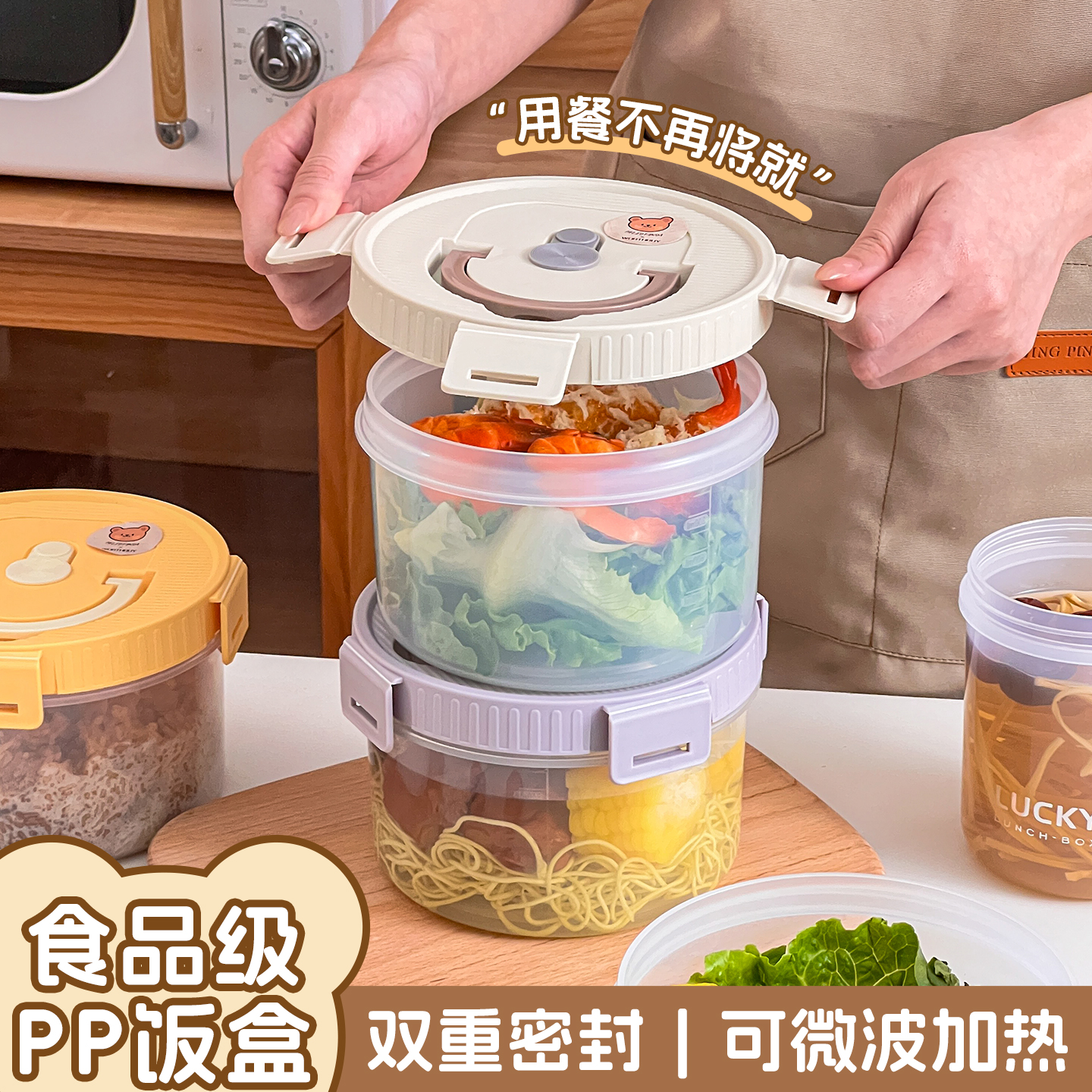 食品级饭盒可微波加热上班族专用2025新款带饭餐盒汤碗便携水果盒