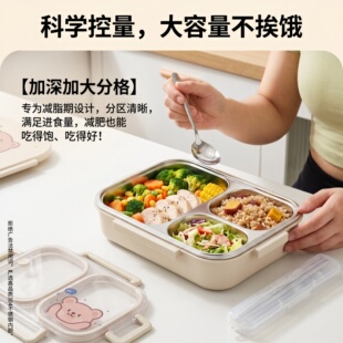 2026新款不锈钢三格分格饭盒套装大容量不串味上班族学生带饭卡通