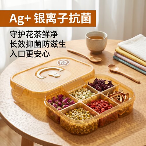 抗菌保鲜盒茶透色大容量多格食品收纳盒PP硅胶密封厨房家用新款