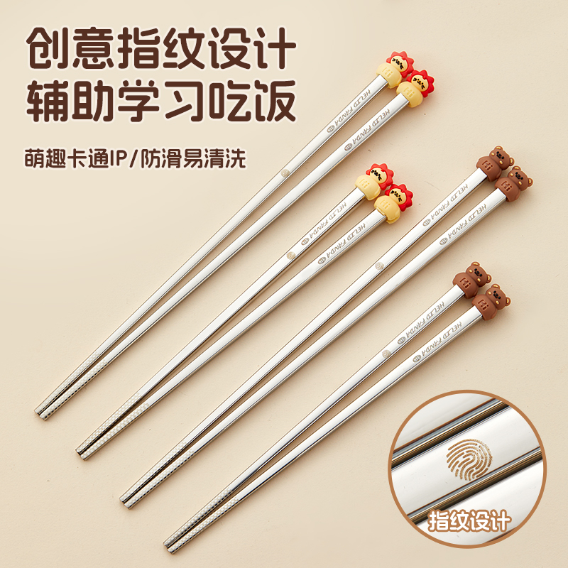 316食品级新款不锈钢筷子防滑单人家用成人儿童家庭高档抗菌防霉