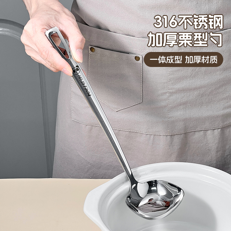 家用316不锈钢汤勺大号盛汤勺子2025新款长柄火锅漏勺汤勺食品级