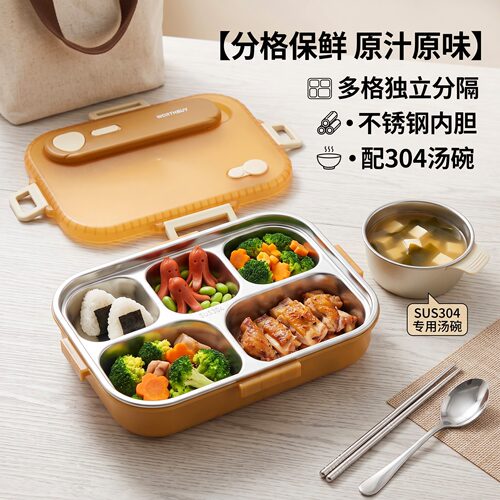 分格餐盘抗菌316不锈钢饭盒中学学生便当盒新款带盖上班族食堂用