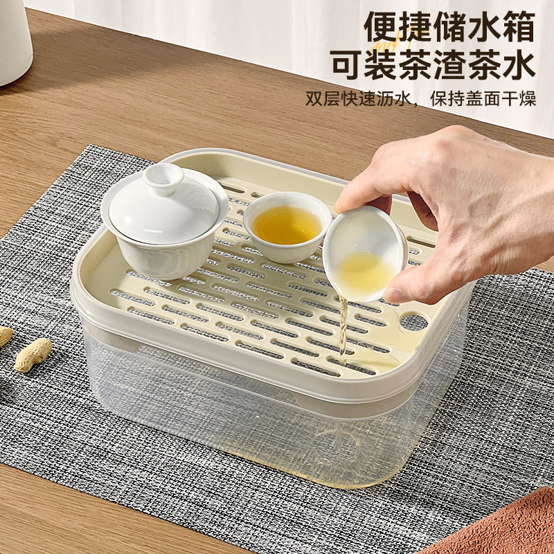 旅行茶具套装便携式车载户外露营沥水盘新款一壶四杯茶具收纳神器,餐饮具,旅行茶具,淘宝优惠券,粉丝福利购,淘宝优惠卷