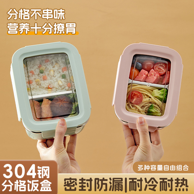 保温饭盒可微波加热便携带饭餐盒