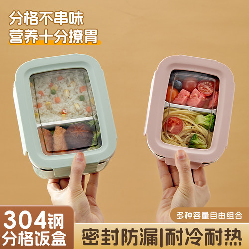 保温饭盒可微波加热便携带饭餐盒