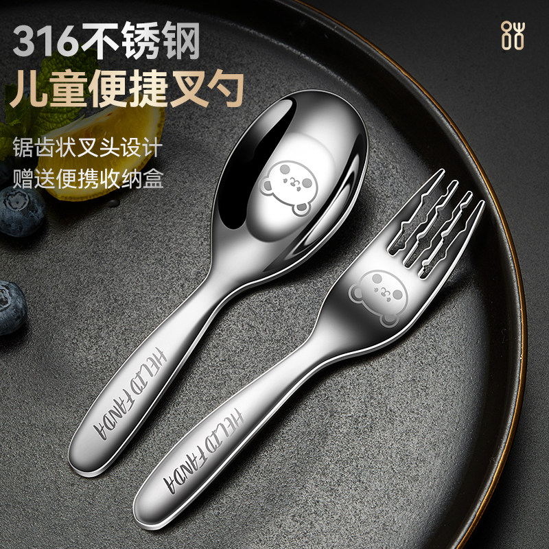 316不锈钢宝宝儿童勺子叉子婴儿饭勺辅食幼儿园吃饭小勺子元宝勺,餐饮具,西餐勺,淘宝优惠券,粉丝福利购,淘宝优惠卷
