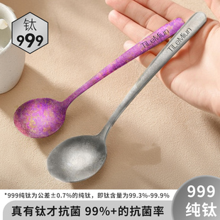 纯钛999勺子餐勺家用一人一勺儿童高端吃饭勺喝汤调羹汤勺分餐勺