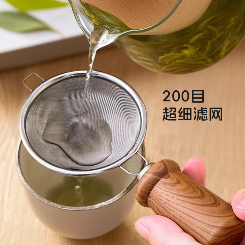 不锈钢茶滤日式创意茶漏隔茶叶泡茶滤公道杯木柄过滤器网200目