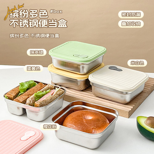 三明治便当盒食品级面包收纳盒便携式吐司贝果盒上班族饭盒早餐盒