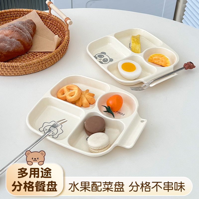分格餐盘食品级一人食儿童餐具家用上班族减脂早餐定食碟分隔盘子