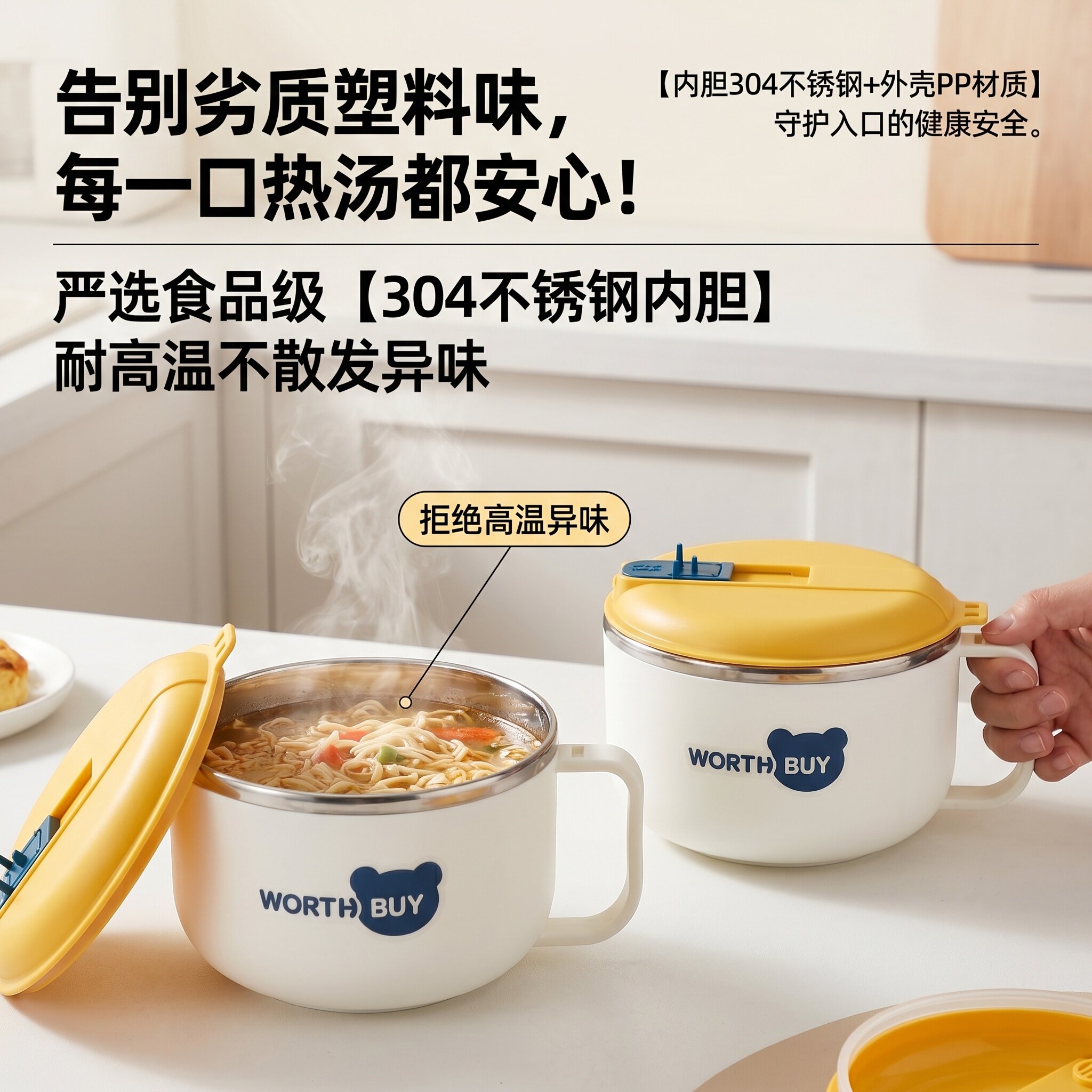 304不锈钢泡面碗带盖汤面碗学生饭盒食堂打饭碗快餐方便面杯餐碗