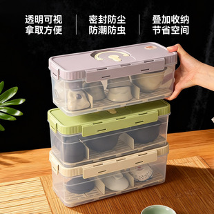 茶具收纳盒带盖防尘透明茶几桌面茶杯整理存放沥水架茶壶便携杯架