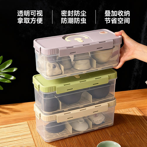 茶具收纳盒带盖防尘透明沥水杯架