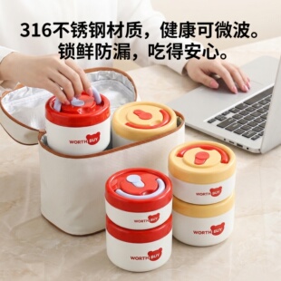 316不锈钢饭盒可微波便携上班族儿童2026年新款卡通可爱红白拼色