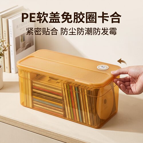 CD碟片收纳盒PP加厚盒身PE软盖密合防潮光盘整理顺手取放居家存放