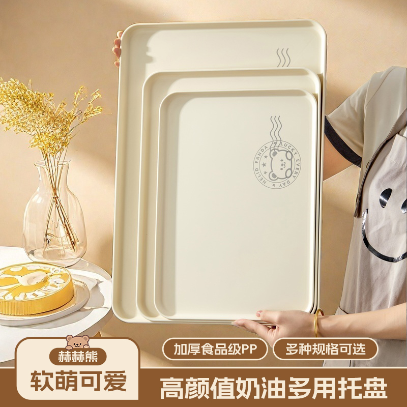 托盘长方形塑料茶盘家用水杯茶杯