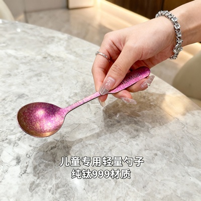高颜值纯钛甜品勺弧形柄轻量22.7gins风轻奢下午茶咖啡拍照伴手礼