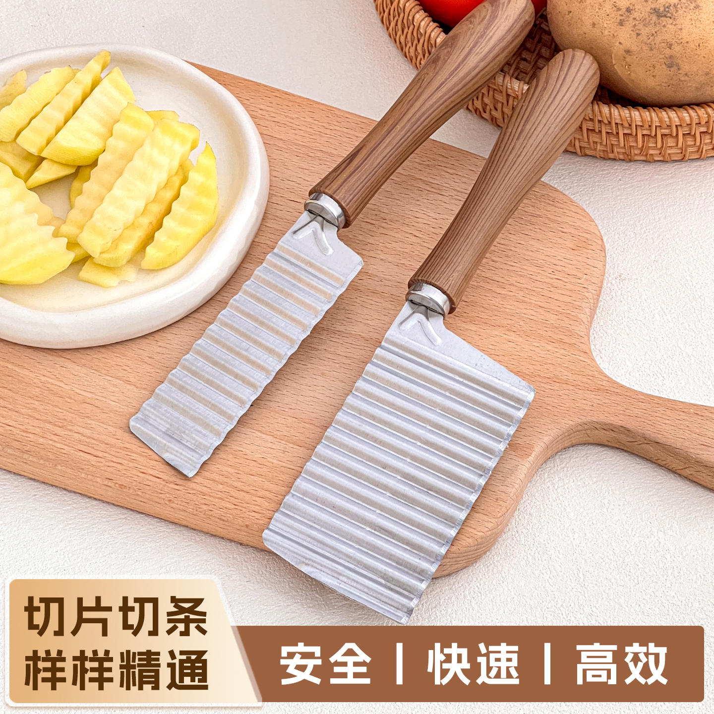 切波浪形土豆薯条神器洋芋薯格波纹刀厨房琅琊狼牙土豆花式切刀具