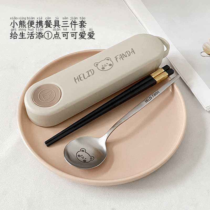 学生便携式餐具收纳盒勺子筷子